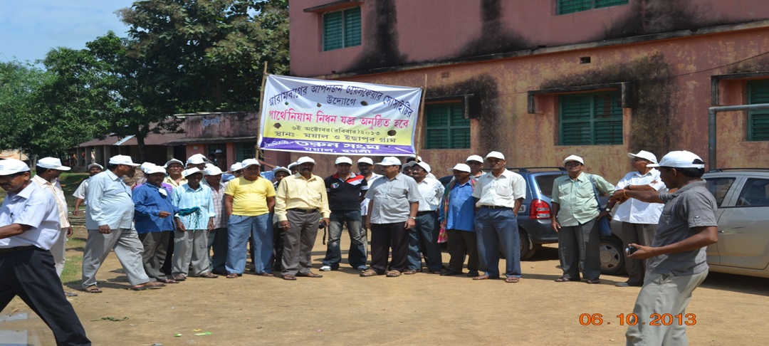 Arambager Apanjan Wellfare Society